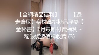 OnlyFans~新加坡华裔爱玩夫妻【KLcouple6699】6月订阅~夫妻交换~开发屁眼等【19V】 (2)