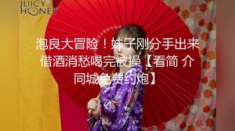 【顶级网红推女郎】超影像️顶流极品网红『艾栗栗』最新性爱私拍 全裸无套视角爆操 高潮操喷 (3)