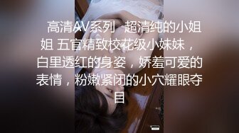 前女友结婚前忘情做爱分手炮 穿着婚纱满屋各处各种姿势激情 以后操不到了 祝你性福