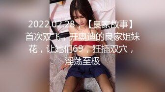 FC2PPV 2695145 今日まで「#30」小動物系妹女子が念願の初えっちで巨根に乱れる。愛の濃厚生中出し♡両想い♡