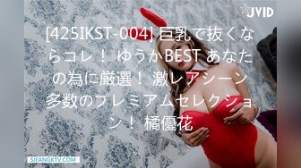 ♈♈♈【新片速遞】2024年4月，场面很淫荡，【半吊子】，半夜吃烧烤摸鸡鸡，3P大战内射，年轻的肉体肆意的放纵 (2)