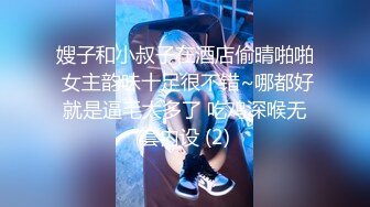 《最新顶流重磅》人气PANS极品反差女神小姐姐李沫 KIKI 果汁 诗诗大尺度私拍，露奶露逼绳艺，对话亮点3800果汁李沫