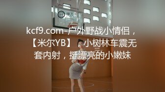 女神身材丰满前凸后翘，穿着包臀裙翘着屁股鸡巴硬邦邦插入狠狠顶