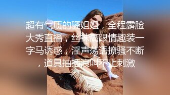   戴罩的大奶妹子掰开逼逼诱 交 女上位 后入各种姿势操逼秀