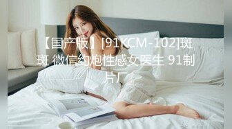 【锅锅酱】我的jk尤物女友