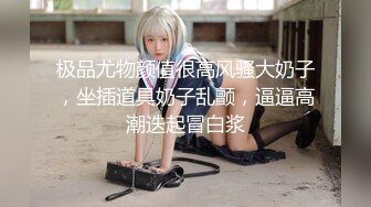 全裸女帮佣到府服务。 大场由衣