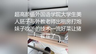 和骚货女友激情爱爱