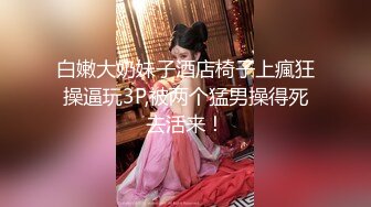 《极品御姐㊙️究极泄密》露脸才是王道！高颜气质网红女神【禧阿妹】私拍，表里不一极度反差，情趣紫薇3P肛交被炮友各种干 (5)