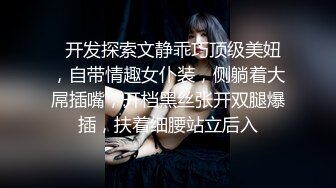 南韩女教师私底下的样子