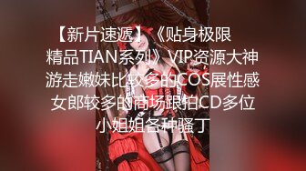 1/4最新 处女妹子被快递哥给草了大机吧插太猛VIP1196