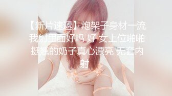 全套女技师上钟，超棒身材