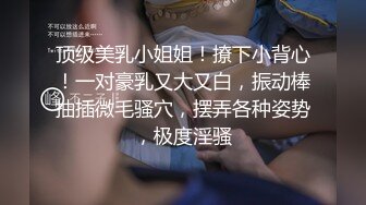 STP30434 私人健身教练！气质短发御姐！扭腰摆臀展示身材，给大家秀一波，脱光光道具自慰，抽插好多淫水