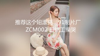 ⚫️⚫️【12月新品】，顶级媚黑女王【莫雪特heyitsmei】无水印长视频，各种PK大黑屌