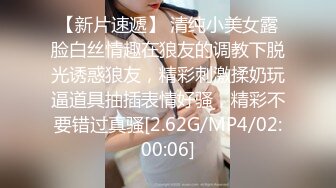 STP21876 麻豆传媒映画最新出品 情人劫密室逃脱EP2 完整版 刺青女生狂热抽插-艾秋