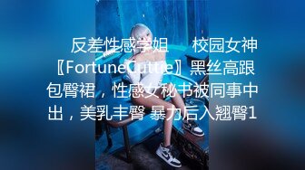  一男大战两少妇 开裆丝袜舌吻互舔道具假屌抽插