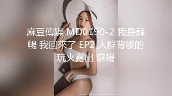 STP29069 ?扣扣传媒? FSOG072 清纯窈窕身材美少女 ▌Cola酱▌包臀吊带黑丝OL 妥妥榨精尤物 女上位宫腔吸茎