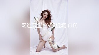 7/5最新 风骚眼镜小姐姐揉搓粉嫩小穴独自宿舍诱惑VIP1196