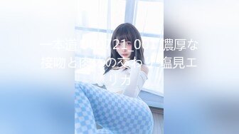 麻豆传媒女神乱爱系列MSD-089《鬼畜前任的威胁》麻豆女神许依然 高清720P原版首发