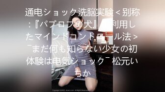 ✨《打野x台湾温泉女子》汤女-极度乳浪 「Rita」鲜奶妹，从浴场超激尺度啪啪到酒店的床上