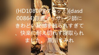 《最新吃瓜✅网红㊙️泄密》价值万元LPL前职业选手WE大舅子前妻【yuka金提莫】女团成员下海双电动自慰掰穴听扣水声母狗调教1