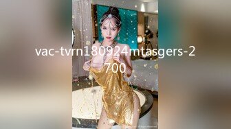 vac-tvrn180924mtasgers-2700