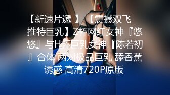  网红脸妹子夜晚驾车和炮友户外车震，搞完回家再来一炮，黑绳捆绑性感丁字裤