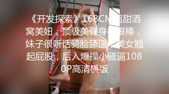 MD-0147_性感女警被下藥被迫讓歹徒調教玩弄官网秦可欣