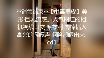 ※销售结束※【中毒里皮】美形·巨乳流感。人气网红的相机视线口交·派兹利·肉棒插入高兴的嘎嘎声·啊脸都晒出来-cd1