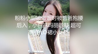 【新片速遞】偷拍大师商场尾随两个长腿高颜值美女偷拍裙底风光❤️牛仔裙丁字裤美女发现镜头无奈叹气