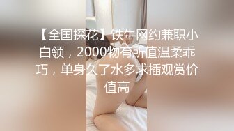 ⚫️⚫️重磅泄密！22岁中韩混血靠着干净的外表和甜美单纯的性格小有名气，私下拜金被金主包养