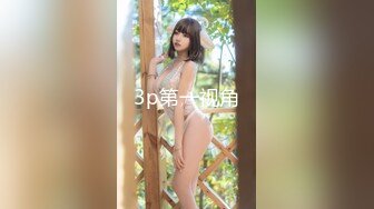 牢牢铐住的JK制服学生妹只能任人鱼肉（地雷系女友）