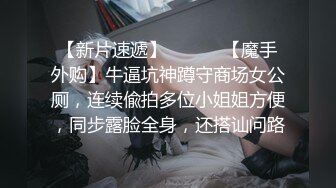 【专约老阿姨】精神小伙兄弟俩，极品熟女大姐姐，美胸又白又大有粉，黑丝美脚，淫荡尤物，骚气逼人就是欠干