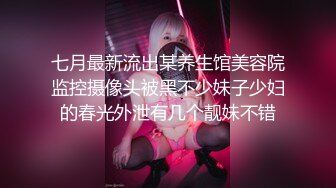 SNTH-008(snth00008)[妄想族]ナンパ連れ込みSEX隠し撮り・そのまま勝手にAV発売。する23才まで童貞Vol.8