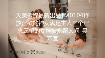 睡衣单腿黑丝极品女神下海，细长美腿夹着振动棒足交，掰穴特写超粉嫩