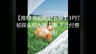 2022.7.31，【恋·歌】，泡良大神最新实时大作，28岁极品良家小少妇，C罩杯美腿，离异寻真爱酒店激情