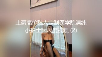 STP24673 168CM冷艳型外围美女，眼镜哥开看双腿要摸逼，小姐姐羞射捂着，小舌头舔菊先服务，黑丝袜撕裆，扶着屁股后入爆操