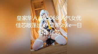 【kfc-1106】143★长裙靓女和闺蜜逛街，粉色桃子内可爱风