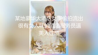 【新片速遞】  【最新封神❤️极品乱伦】姐夫趁小姨子喝醉强操 口技了得 没忍住最后中出内射 小姨子要报J 最后姐夫给了1万多块才压下来 