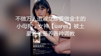 【抖音女神??转型车模】重磅1.6W粉丝抖音女神『菲菲』最新土豪专享私拍 完美身材超好 逼嫩 美乳超粉 高清720P版