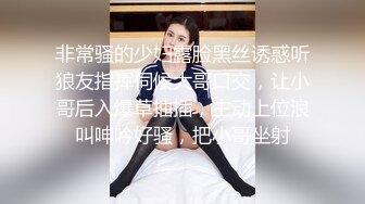 【AI画质增强】 你把手机摆这干啥_我怕你录像 悲剧！长发花臂气质美女被操完才意识到有可能被偷拍了！