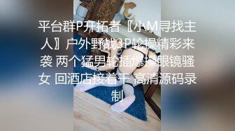 小仙女姐姐可御姐可萝莉顶级女神〖姜兔兔〗你的女神我的母狗~小母狗越是被羞辱越喜欢，被大鸡巴爸爸顶穿