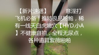 1/12最新 风骚的俩姐妹户外大胆勾搭路人带回家啪啪VIP1196