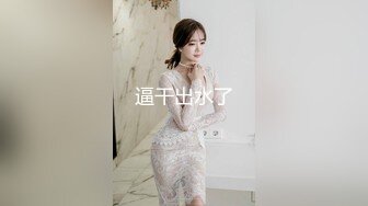 斗民族俄罗斯的绝色银发狐狸艳妆女郎屁眼里插上钢球阴蒂穿环操菊花啪啪【新片速遞】最新高端泄密流出火爆全网嫖妓达人金先生约炮❤️92年美少妇郑熙林，一线天小穴是真的挺粉嫩的[1125MB/MP4/31:3