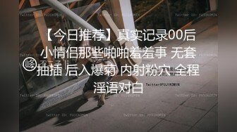 【经典偷拍】，3000两炮外围女神，【全国探花】，蓝衣美女深夜赴约，清纯反差极品高颜值，激情爆操娇喘阵阵