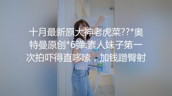 STP18005 爆裂黑丝女神今晚玩刺激 网吧包房玩3P 电脑椅上轮着操小骚货 叫的这么浪不怕被听到？