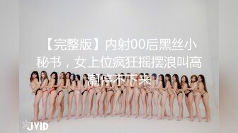 熟女你永远体验不到的感觉