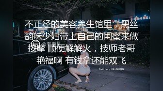    真实泄露4-帅气男约炮清纯女说要拍给女的男朋友看对白精彩