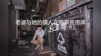 【新速片遞】 《最新核弹⭐重磅》E嫂的秘密花园！推特极品巨乳反差婊国宝级女神【家有E妻】各种啪啪私拍，得此女必精尽人亡，无压缩原版画质