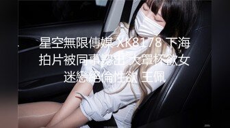 来的90后肥臀小骚女