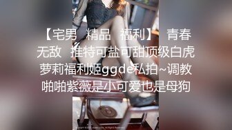 绿骚人妻女教师撅着大屁股被操哭淫语不停